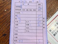 -鑫龙火锅城(青岛分店)