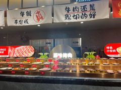 -火叮叮自助烤肉·现切牛肉(茂业店)