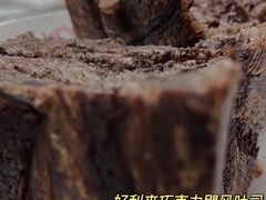 -好利来(七宝领展广场店)