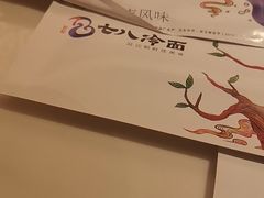 -七八冷面·延边朝鲜族美食(圣熙八号店)