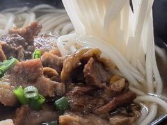 -牛恒濑粉