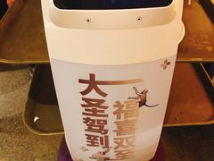 -丙申臺火锅