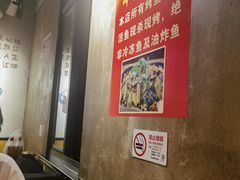 -新疆烧烤王(广灵店)