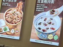 -嘉和一品粥(马家堡店)