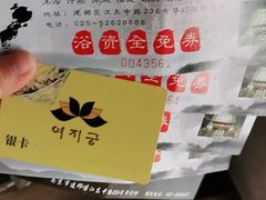 -丽池宫韩式汗蒸会馆(华灯坊店)