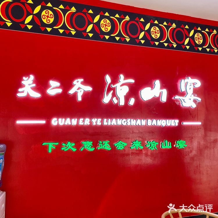 醉虾有点儿醉，一个字绝！