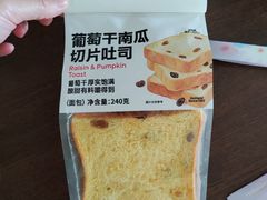 -好利来(通州新华联家园店)