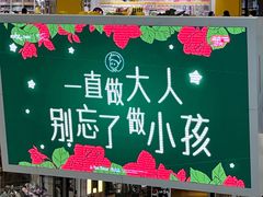 -沈阳铁西万象汇