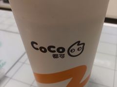 -CoCo都可(合生汇店)