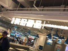 -满记甜品(优客百盛店)