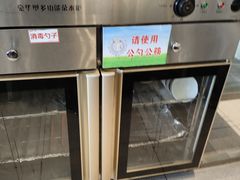 -嘉和一品粥(大沽南路店)