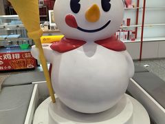 -蜜雪冰城(新北万达一店)