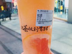 柚念酌-霸王茶姬(南亚风情第壹城店)