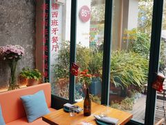 -Laures·月桂西班牙碳烤餐厅(十尚坊店)