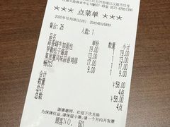 -萨莉亚意式餐厅(杭州滨江天街店)