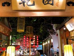 门面-乾园(天河城店)