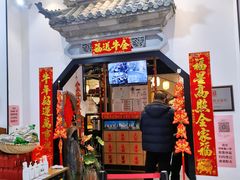 门面-湘味淳(千禧街店)