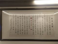 -宁海食府(北岸琴森店)