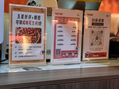 -TOKTOK精酿啤酒·咖啡(荔枝湾店)