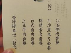 -青藤茶馆(凤起路店)