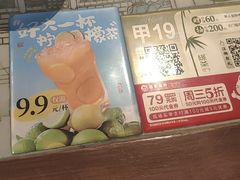 -绿茶餐厅(财富购物中心店)