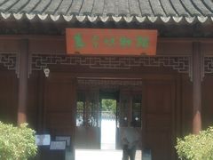 -嘉定博物馆