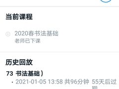 -广州老年大学