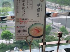 -蝴蝶里·粤菜·点心(滨江龙湖店)