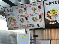 -回味鸭血粉丝汤(南京站店)