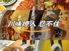 -竹里馆 ·茶食(奥体店)