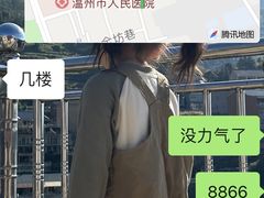 -五马集·海鲜·温州大牌档(黑金冠五马街十字路口店)