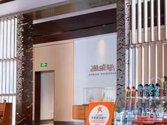 -鱼乐轩·俄罗斯海鲜直供餐厅(群力店)