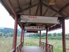 -红山村