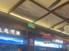 -打酱油·非遗淮扬菜(瘦西湖梅岭店)