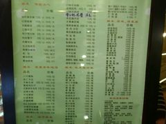 菜单-火宫殿(五一大道分店)