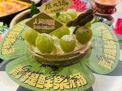 -后火锅(南京东路总店)