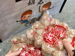 -阿娟牛肉丸·手打牛肉丸·现做现卖