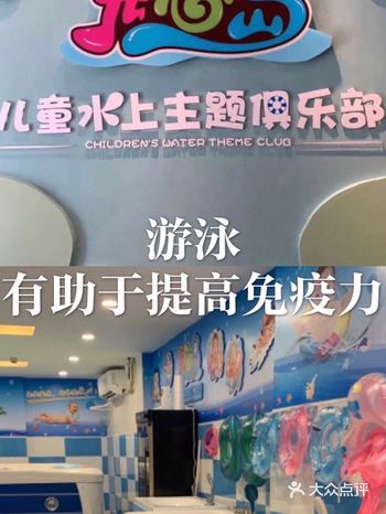 小宝宝没有太多的运动项目可选择,游泳♀️是个常见又