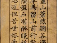 -东坡赤壁风景名胜区