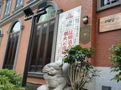-福照楼汽锅鸡·云南菜(护国路店)