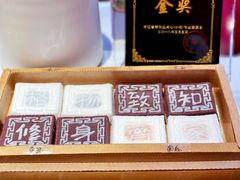 -阮大兴糕团(日月光中心店)