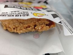 -超级鸡车(长宁娄山关路店)