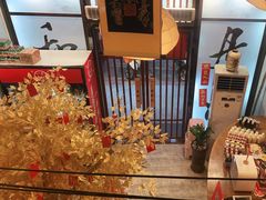-一本久捷(新福店)