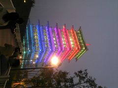 长安塔-西安世博园