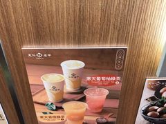 -天仁茗茶(沙田连城广场店)