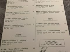-Hei Cafe(工体店)