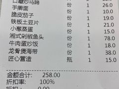 -庐州太太(CBD店)