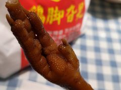 招牌卤鸡脚-鸡脚旮旯平江路店