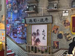 -捞围鲜·港式打边炉(海阳路店)