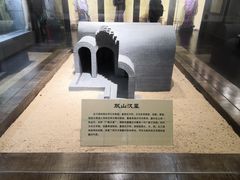 -汉陵苑